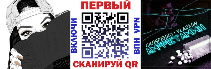 маркетплейс телеграм  Заозёрный  Амфетамин 98% 