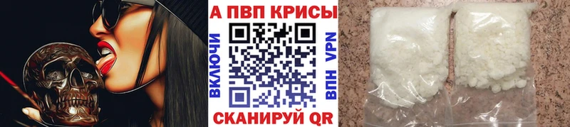 Alfa_PVP крисы CK  где купить наркоту  Заозёрный 