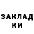 Кетамин VHQ Liubov Vladimirova