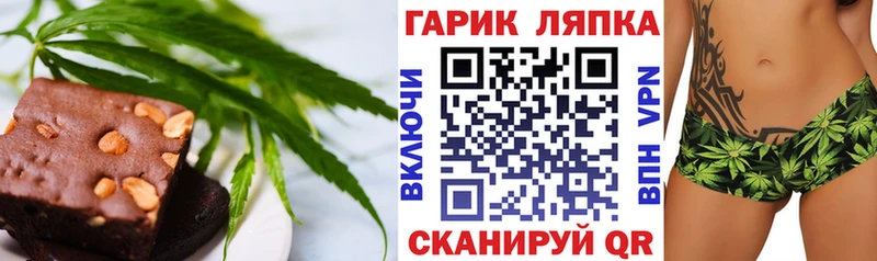 Печенье с ТГК конопля  купить   Заозёрный 
