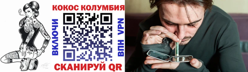 кракен как войти  продажа наркотиков  Заозёрный  КОКАИН Колумбийский 