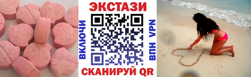 ЭКСТАЗИ ешки  Заозёрный 