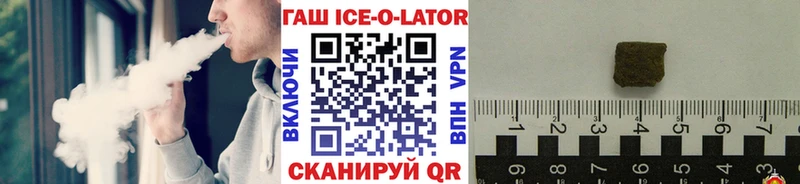 сайты даркнета телеграм  блэк спрут маркетплейс  Заозёрный  закладка  ГАШ 40% ТГК 