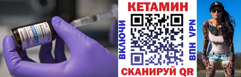Кетамин ketamine  дарнет шоп  Заозёрный 