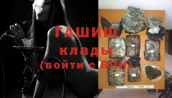 спиды Горно-Алтайск