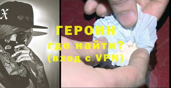 наркотики Горняк