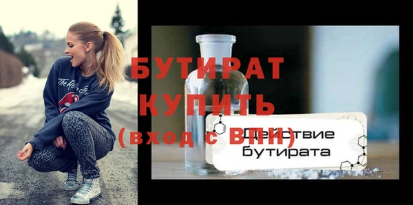 спиды Горно-Алтайск