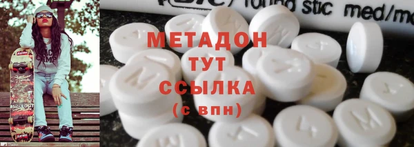 спиды Горно-Алтайск
