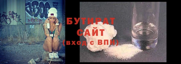 прущий лед Горнозаводск