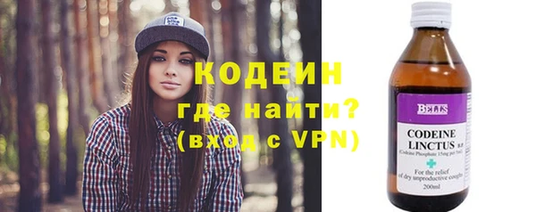 наркотики Горняк