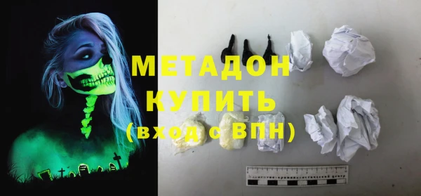 стафф Гусь-Хрустальный