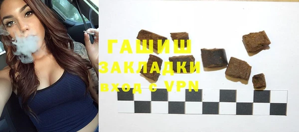 трава Гусев