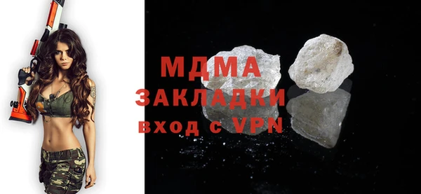 apvp Вязники