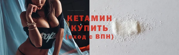 прущий лед Горнозаводск