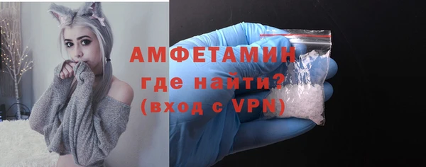 прущий лед Горнозаводск