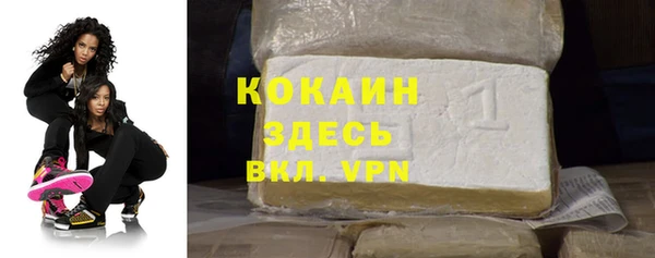 наркотики Вяземский