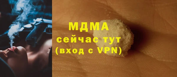 наркотики Горняк