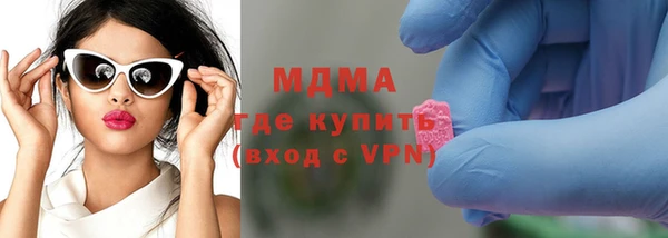 стафф Гусь-Хрустальный