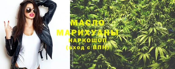 наркотики Горняк