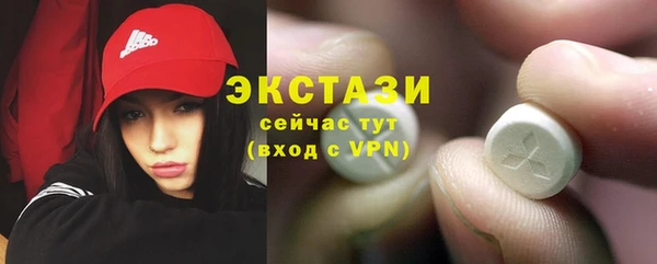 спиды Горно-Алтайск