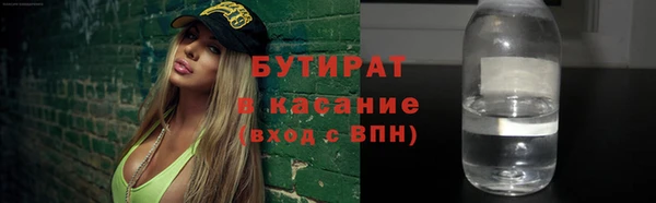 наркотики Горняк
