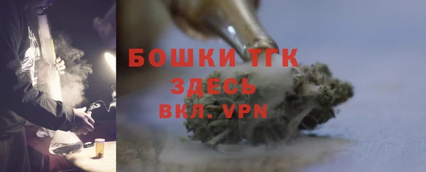 спайс Гусиноозёрск