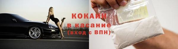 спайс Гусиноозёрск