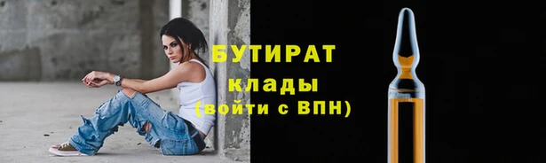 трава Гусев
