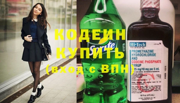 наркотики Горняк