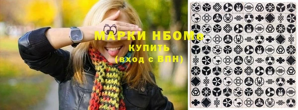 спиды Горно-Алтайск