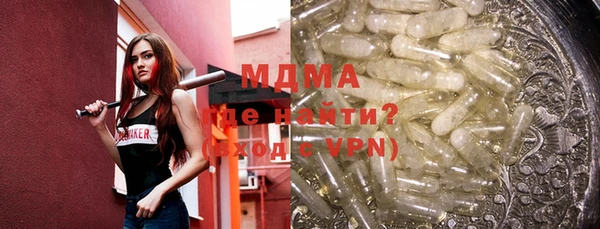 бутират Вязьма