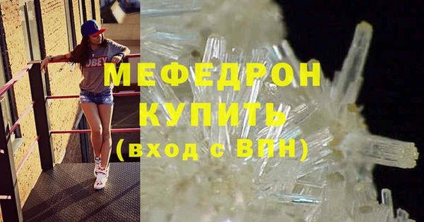 прущий лед Горнозаводск