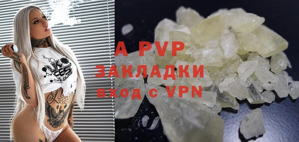 прущий лед Горнозаводск