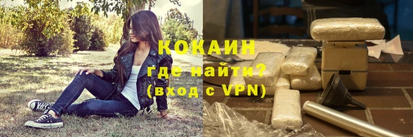 наркотики Горняк