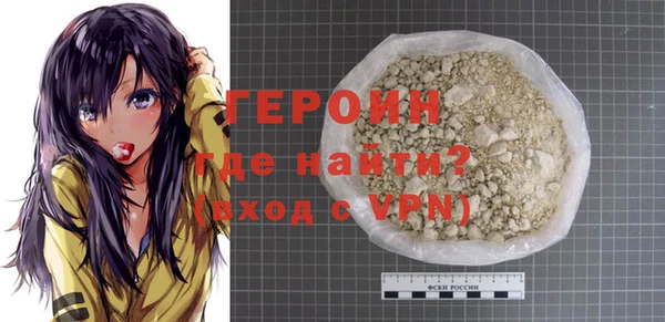 спиды Горно-Алтайск