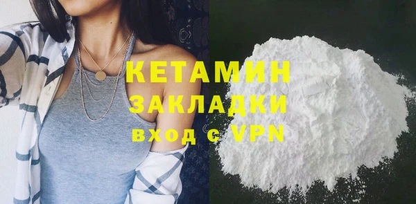 наркотики Горняк