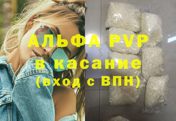 наркотики Горняк