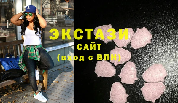 трава Гусев