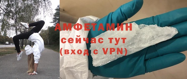 наркотики Горняк