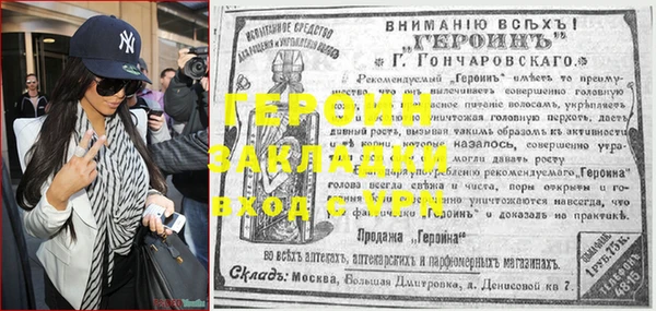 прущий лед Горнозаводск