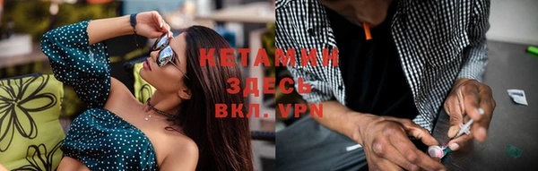 спайс Гусиноозёрск