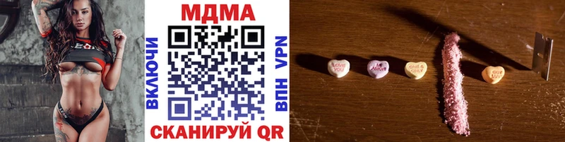 MDMA кристаллы  Заозёрный 