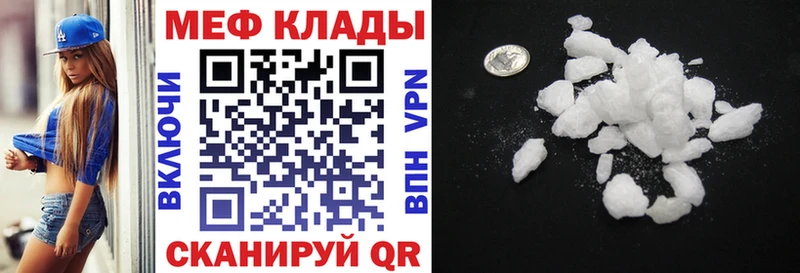 Меф 4 MMC где купить наркотик Заозёрный