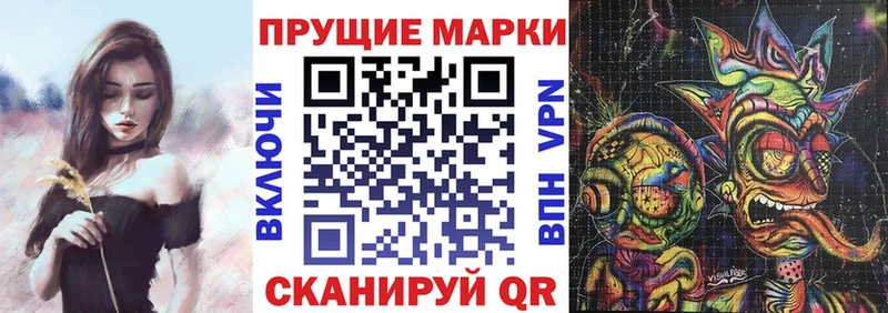 darknet Telegram  купить закладку  Заозёрный  Марки N-bome 1,8мг 