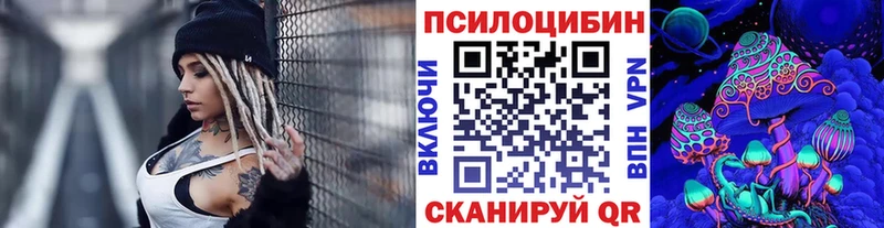 Галлюциногенные грибы мицелий  ОМГ ОМГ ONION  Заозёрный 